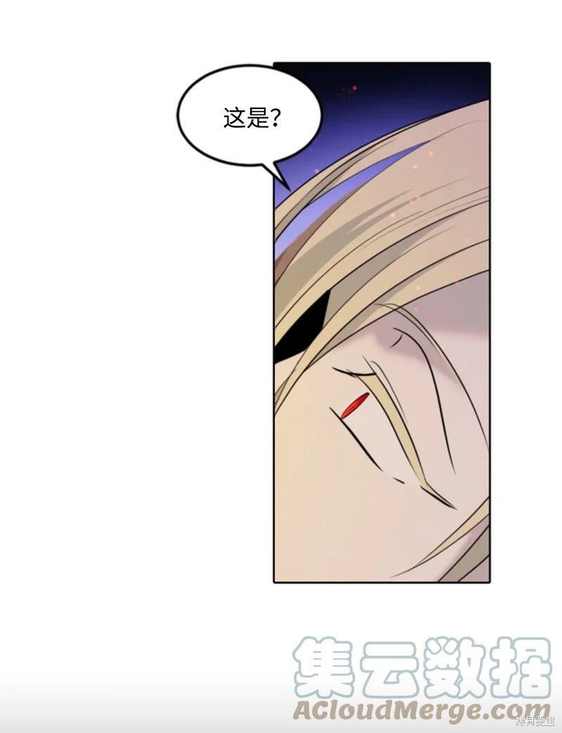 《无法实现的魔女之愿》漫画最新章节第123话免费下拉式在线观看章节第【48】张图片