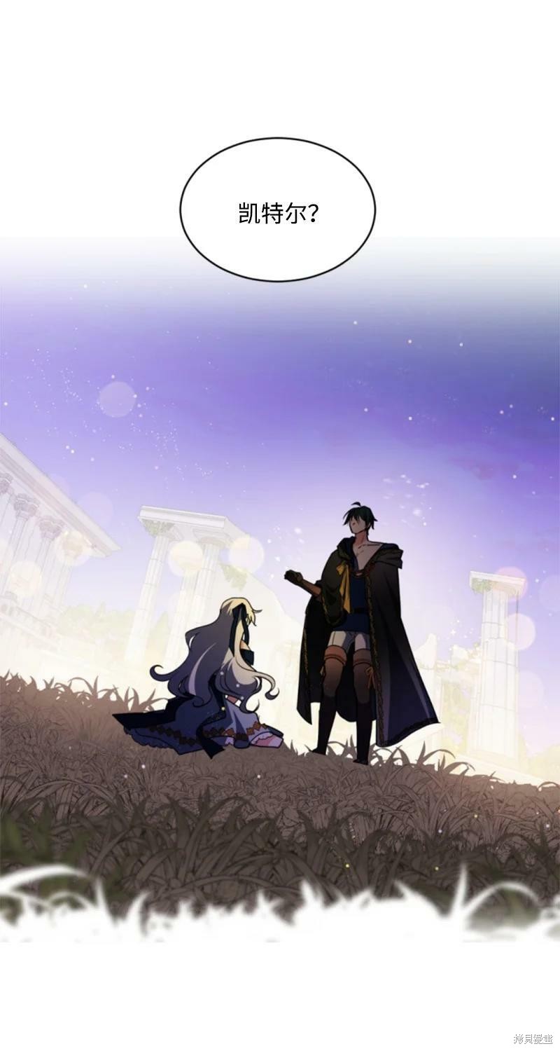 《无法实现的魔女之愿》漫画最新章节第109话免费下拉式在线观看章节第【28】张图片