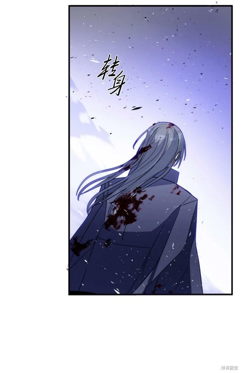 《无法实现的魔女之愿》漫画最新章节第126话免费下拉式在线观看章节第【61】张图片