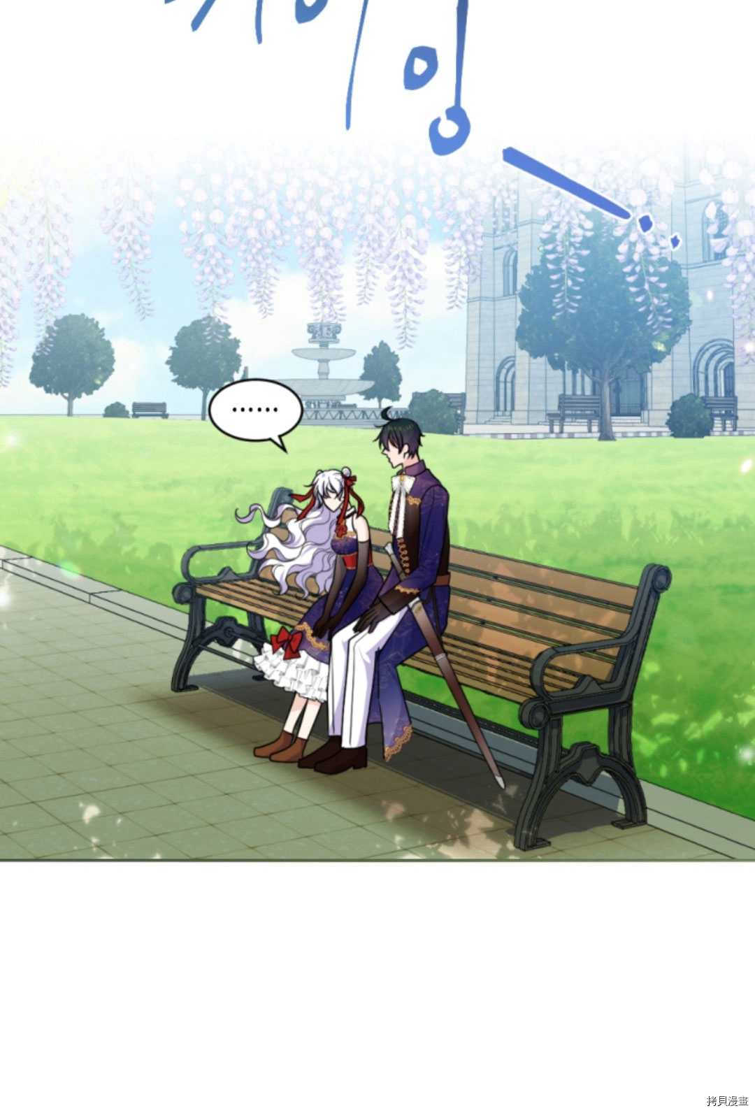 《无法实现的魔女之愿》漫画最新章节第74话免费下拉式在线观看章节第【33】张图片