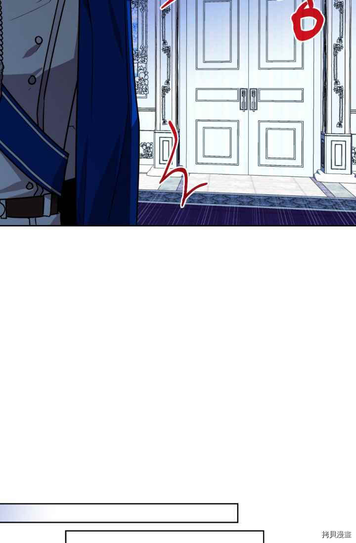《无法实现的魔女之愿》漫画最新章节第41话免费下拉式在线观看章节第【36】张图片