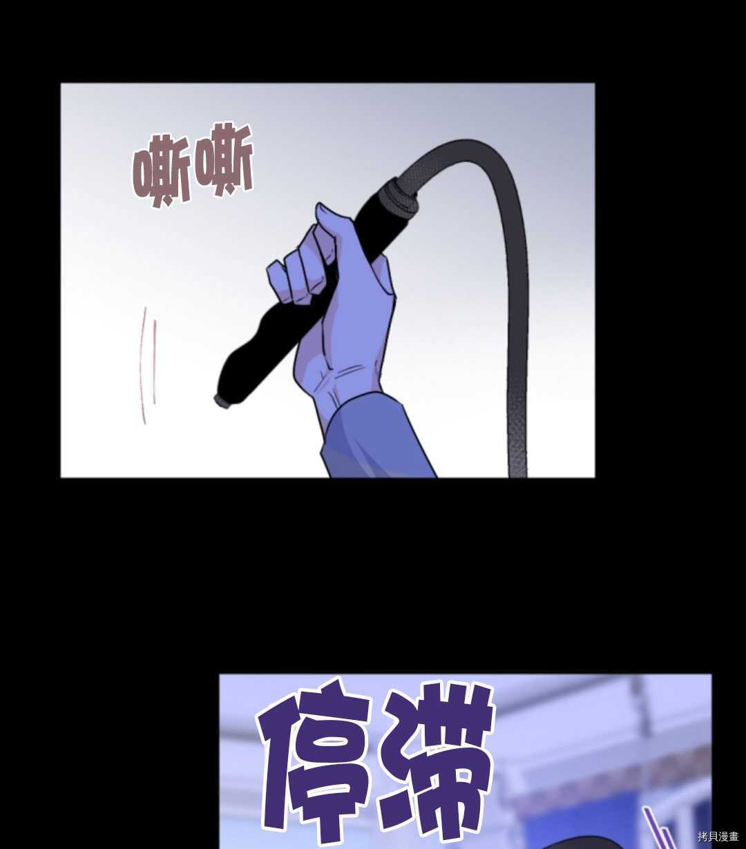 《无法实现的魔女之愿》漫画最新章节第78话免费下拉式在线观看章节第【52】张图片