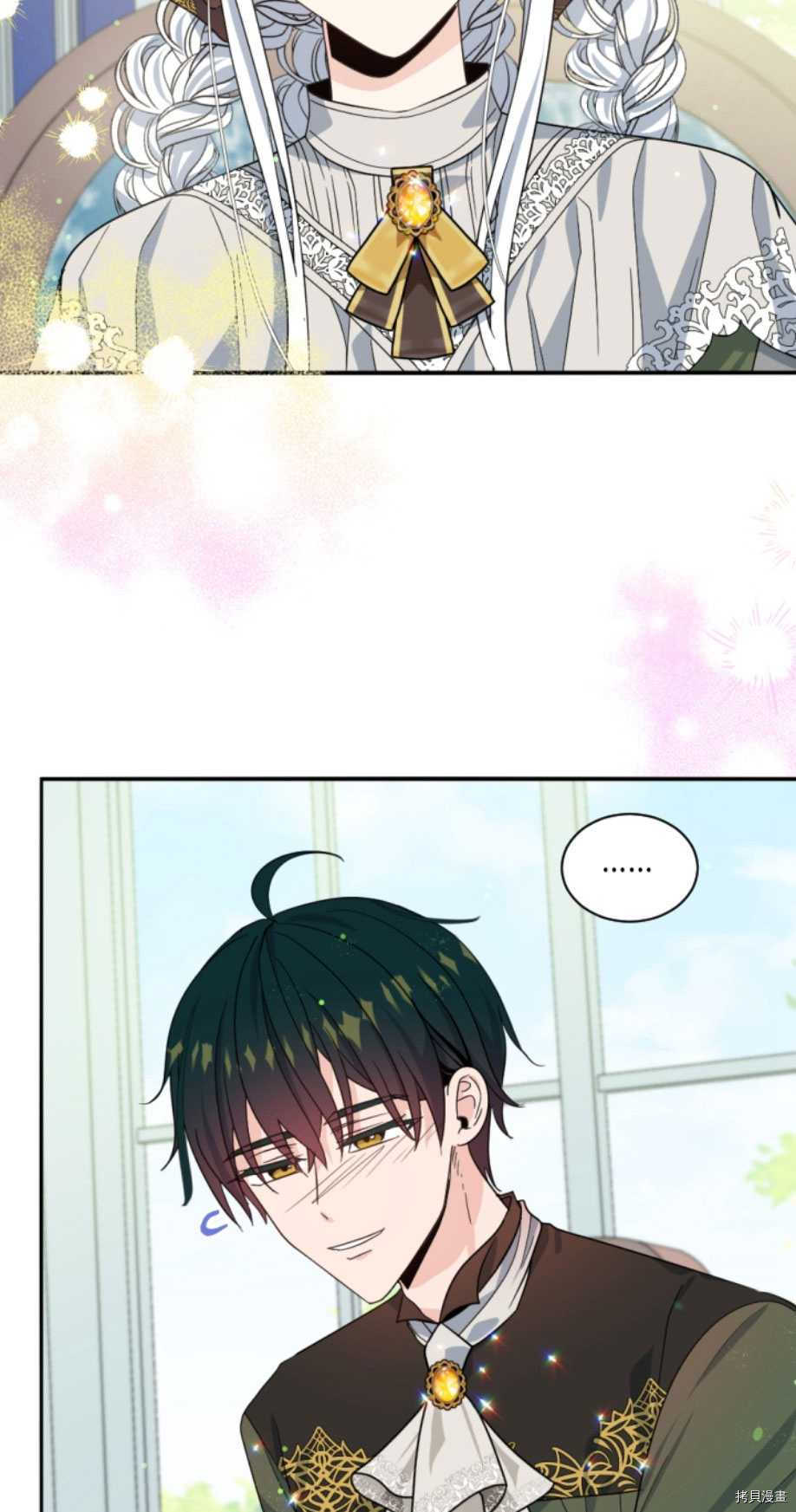 《无法实现的魔女之愿》漫画最新章节第62话免费下拉式在线观看章节第【62】张图片