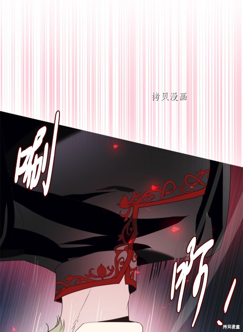 《无法实现的魔女之愿》漫画最新章节第107话免费下拉式在线观看章节第【38】张图片