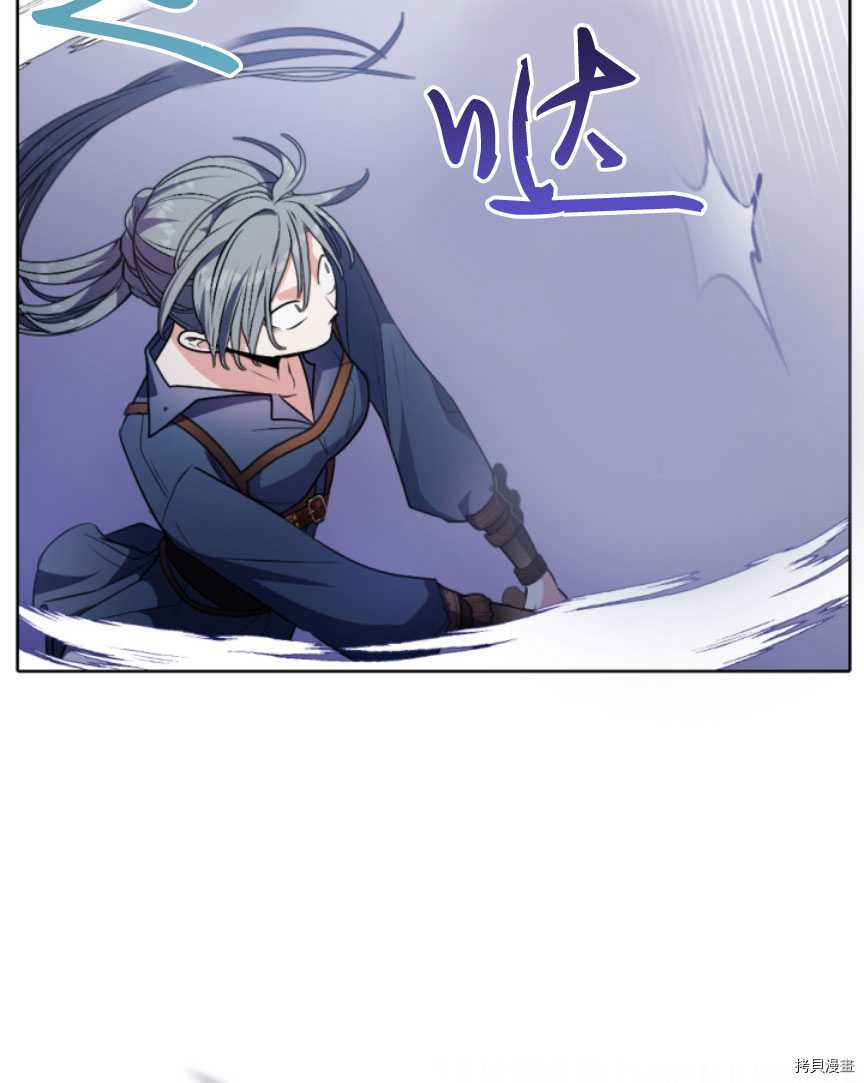 《无法实现的魔女之愿》漫画最新章节第89话免费下拉式在线观看章节第【53】张图片