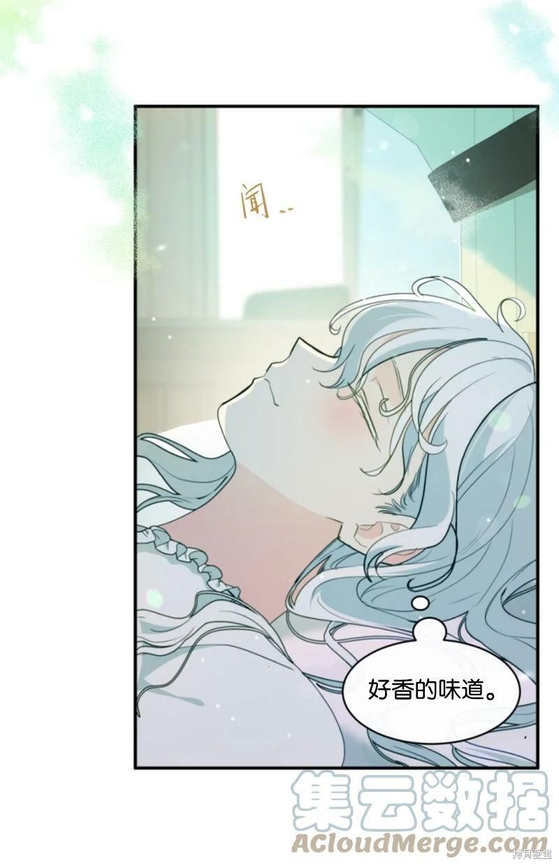 《无法实现的魔女之愿》漫画最新章节第130话免费下拉式在线观看章节第【42】张图片