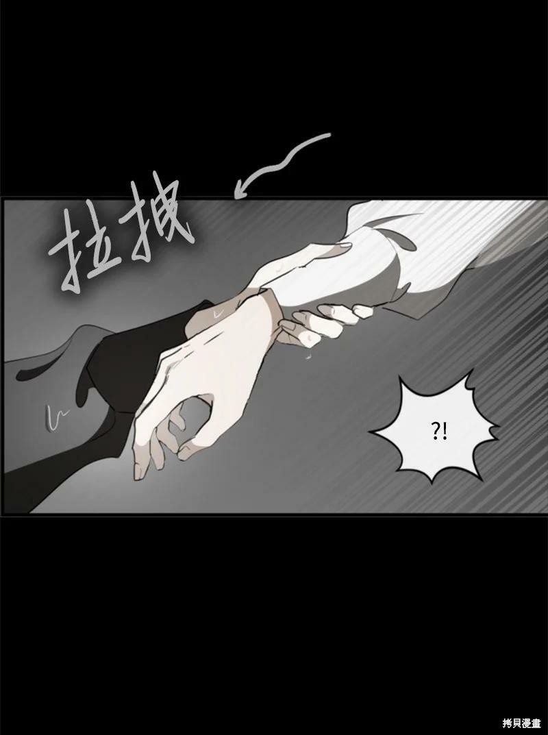 《无法实现的魔女之愿》漫画最新章节番外2免费下拉式在线观看章节第【101】张图片
