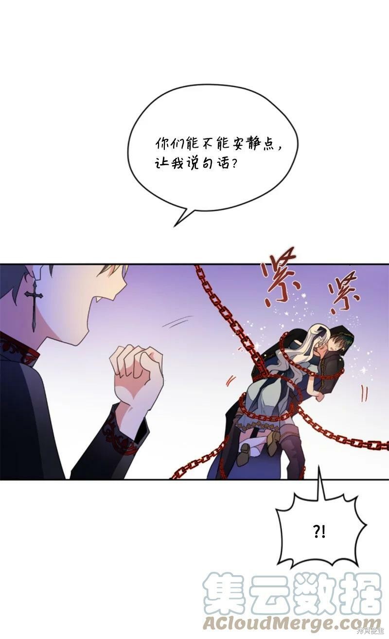 《无法实现的魔女之愿》漫画最新章节第108话免费下拉式在线观看章节第【48】张图片