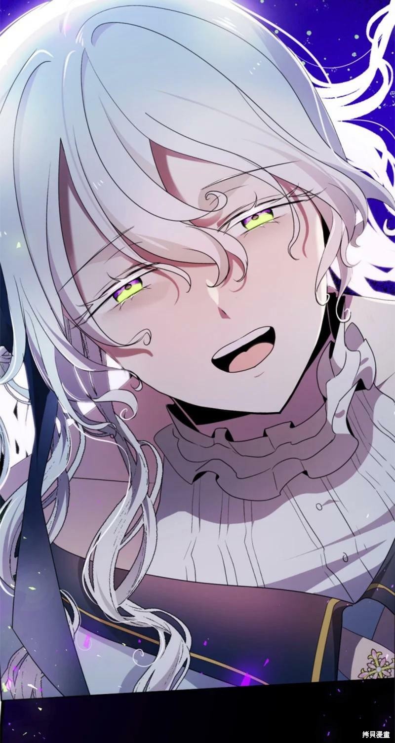 《无法实现的魔女之愿》漫画最新章节第109话免费下拉式在线观看章节第【23】张图片