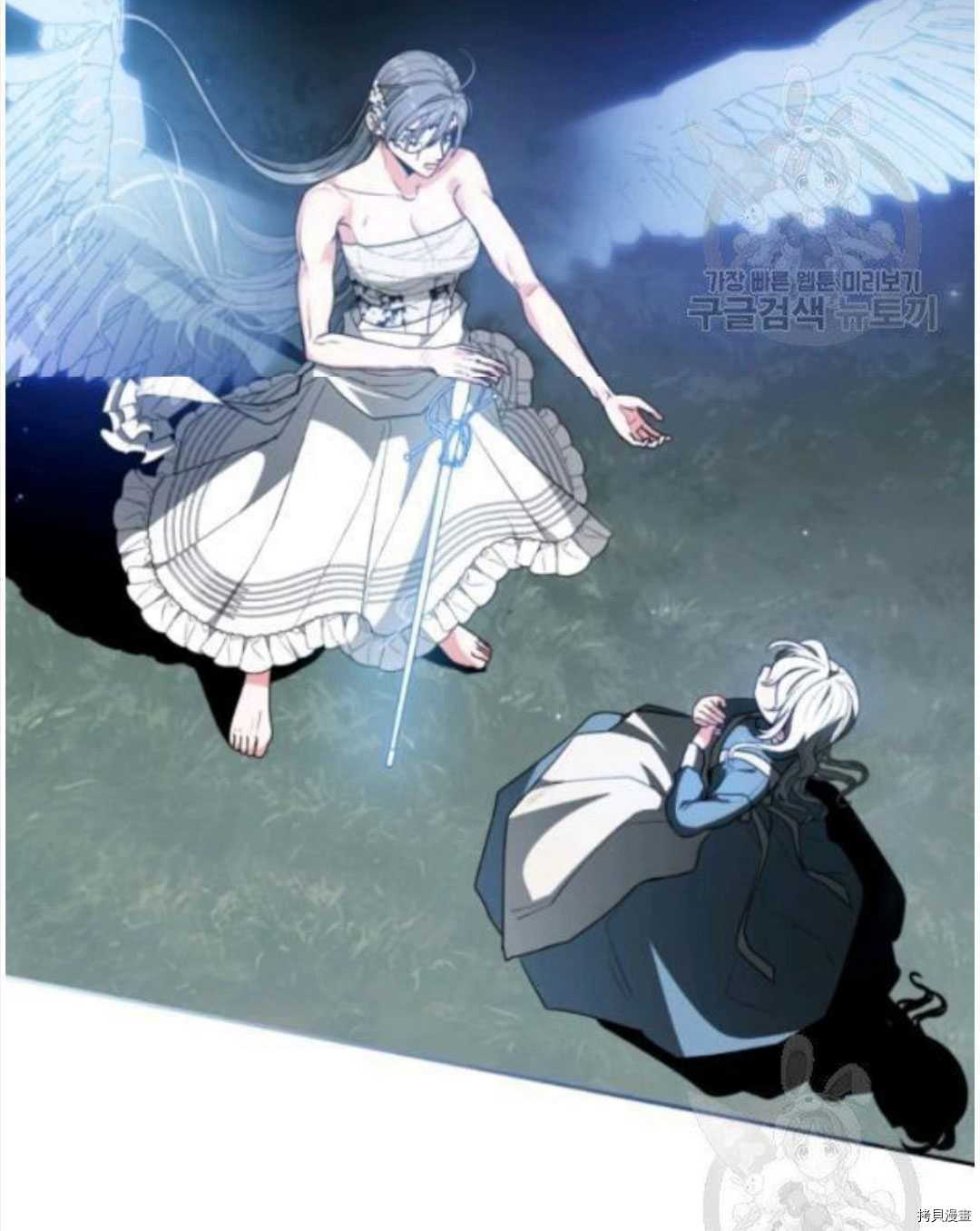 《无法实现的魔女之愿》漫画最新章节第95话免费下拉式在线观看章节第【62】张图片