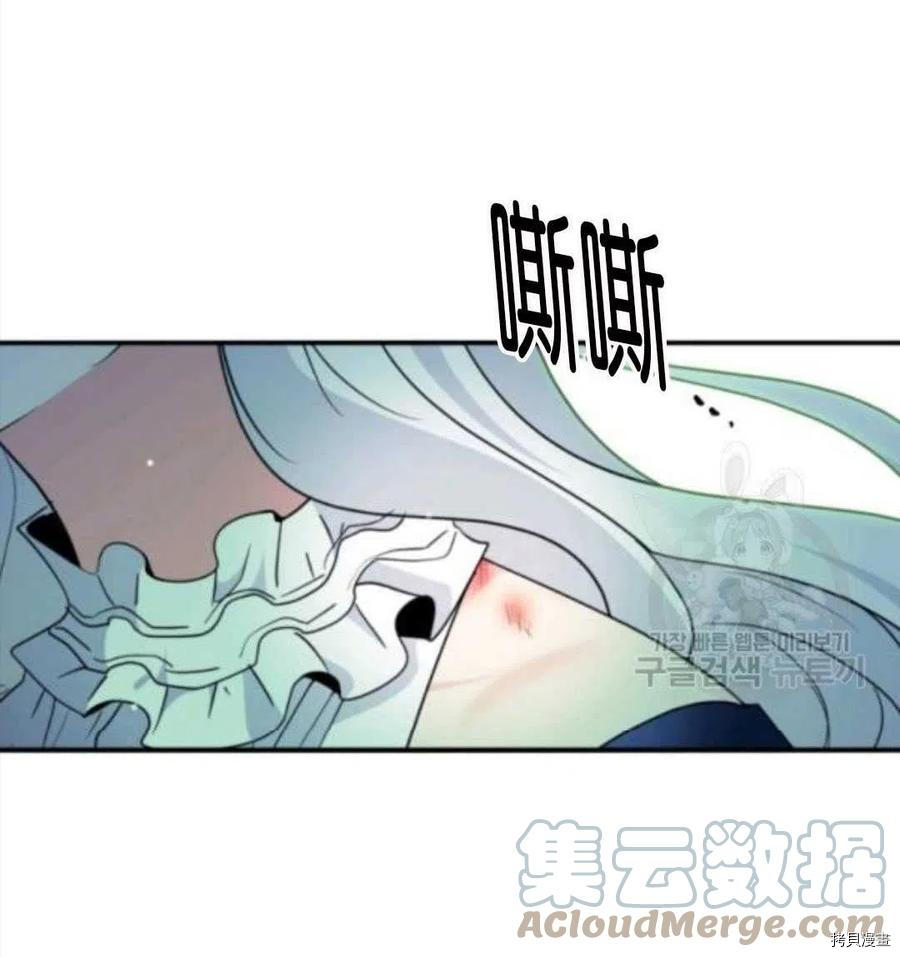 《无法实现的魔女之愿》漫画最新章节第105话免费下拉式在线观看章节第【64】张图片