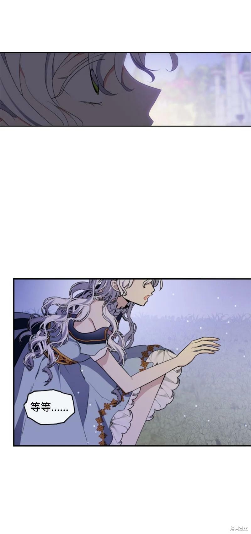 《无法实现的魔女之愿》漫画最新章节第109话免费下拉式在线观看章节第【37】张图片