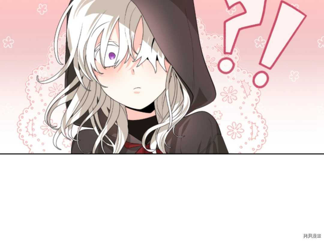 《无法实现的魔女之愿》漫画最新章节第48话免费下拉式在线观看章节第【10】张图片