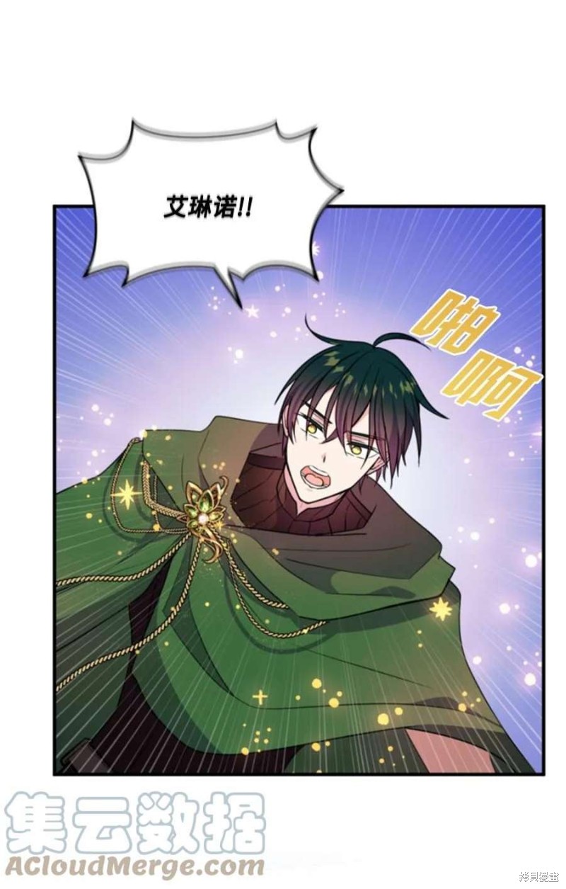 《无法实现的魔女之愿》漫画最新章节第117话免费下拉式在线观看章节第【36】张图片