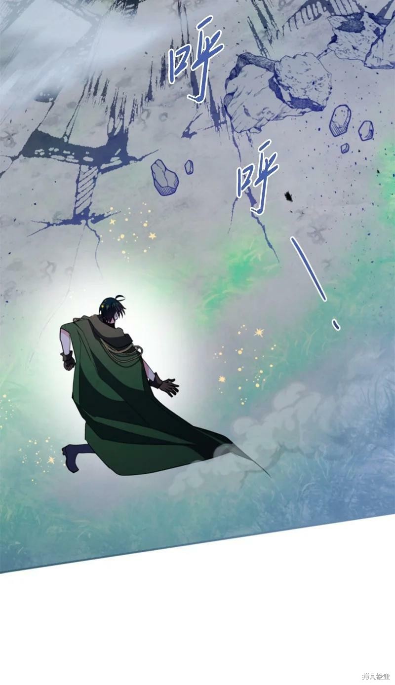 《无法实现的魔女之愿》漫画最新章节第116话免费下拉式在线观看章节第【2】张图片