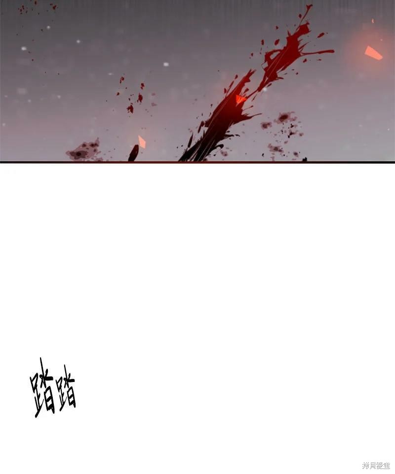 《无法实现的魔女之愿》漫画最新章节第108话免费下拉式在线观看章节第【40】张图片