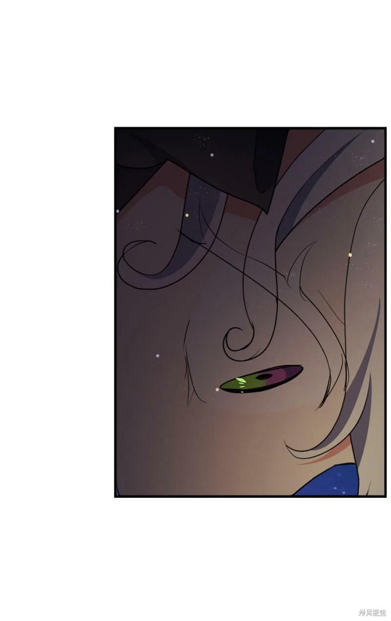 《无法实现的魔女之愿》漫画最新章节第109话免费下拉式在线观看章节第【26】张图片