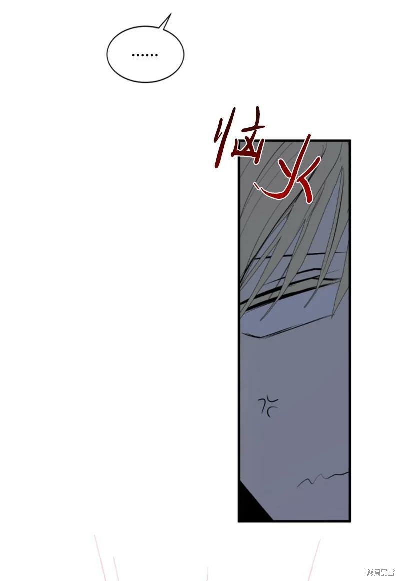 《无法实现的魔女之愿》漫画最新章节番外2免费下拉式在线观看章节第【27】张图片