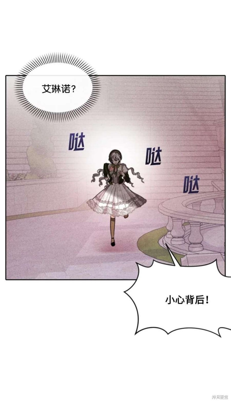 《无法实现的魔女之愿》漫画最新章节第118话免费下拉式在线观看章节第【49】张图片