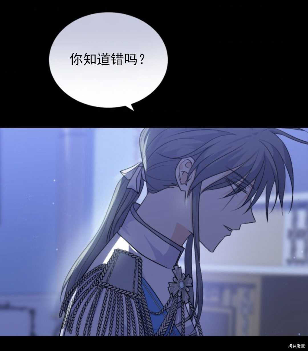 《无法实现的魔女之愿》漫画最新章节第78话免费下拉式在线观看章节第【46】张图片