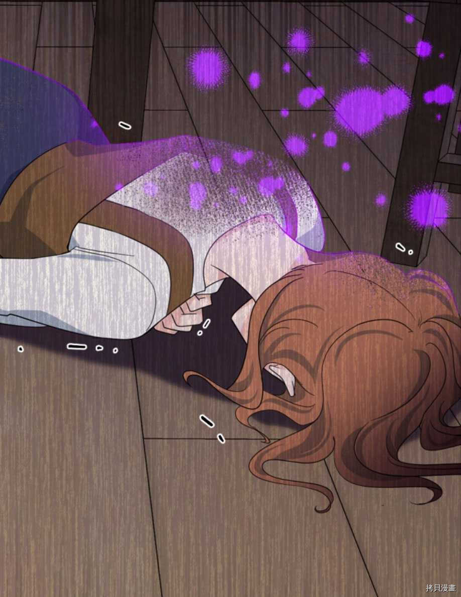 《无法实现的魔女之愿》漫画最新章节第62话免费下拉式在线观看章节第【28】张图片