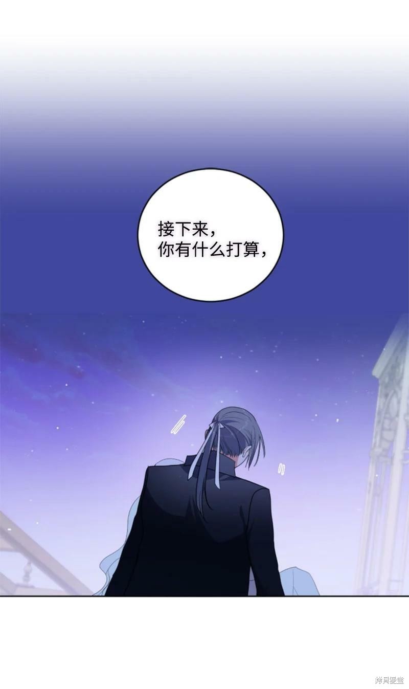 《无法实现的魔女之愿》漫画最新章节第116话免费下拉式在线观看章节第【67】张图片