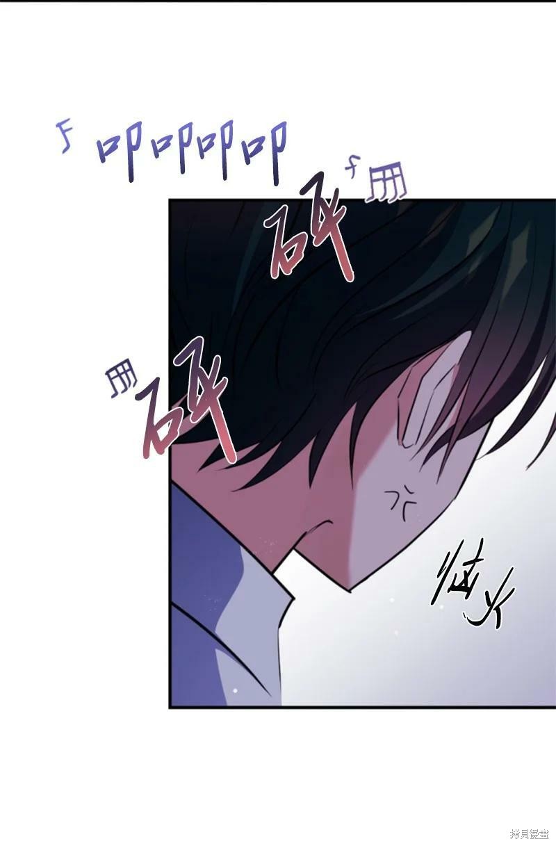 《无法实现的魔女之愿》漫画最新章节第111话免费下拉式在线观看章节第【67】张图片