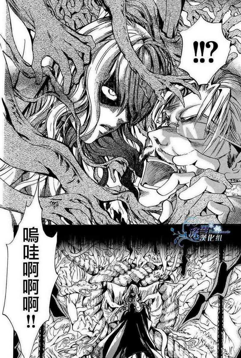 《异域之鬼》漫画最新章节第23话 现代篇18免费下拉式在线观看章节第【25】张图片