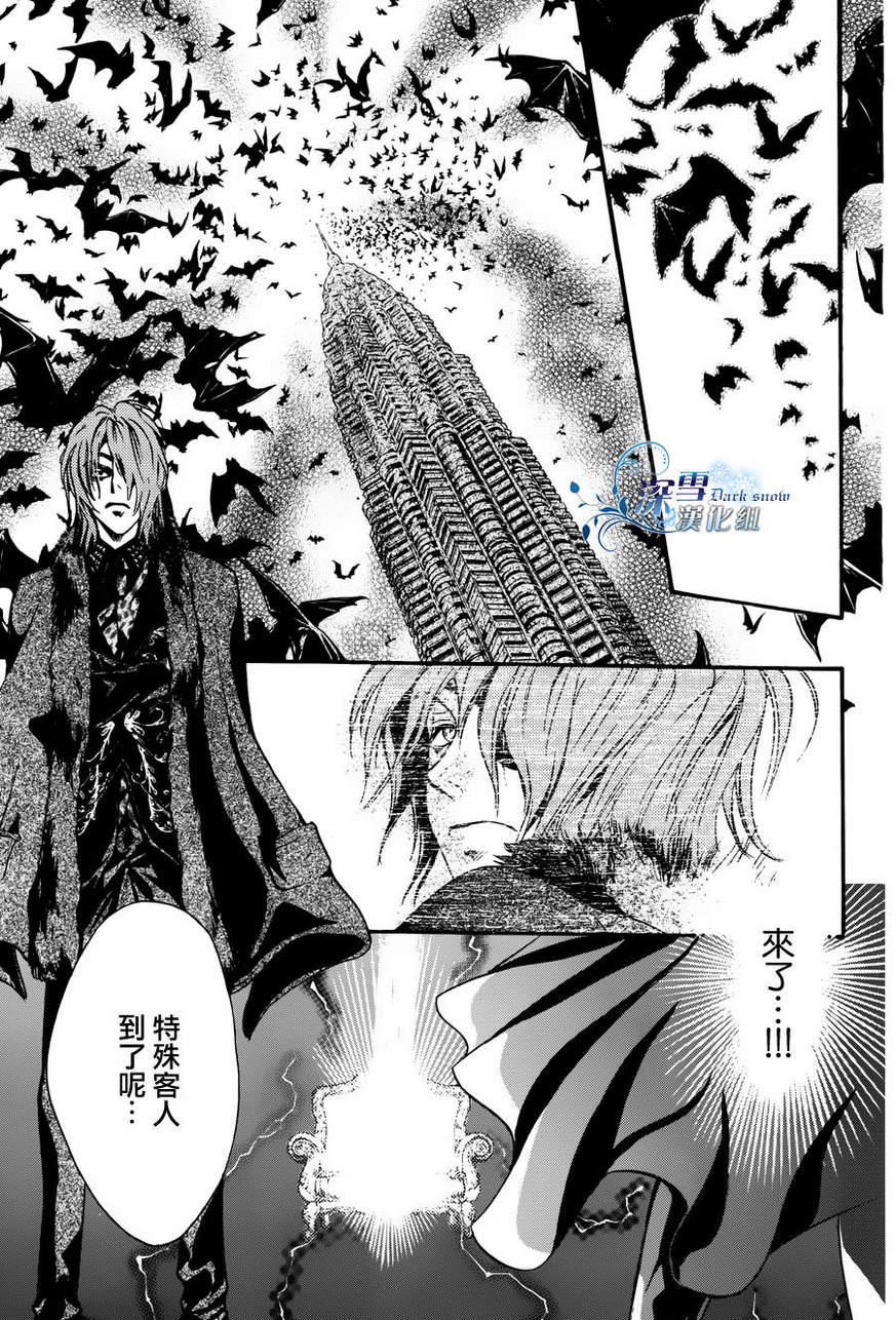 《异域之鬼》漫画最新章节第22话 现代篇17免费下拉式在线观看章节第【32】张图片