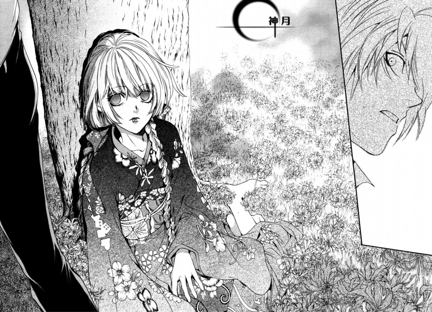 《异域之鬼》漫画最新章节第1话免费下拉式在线观看章节第【44】张图片