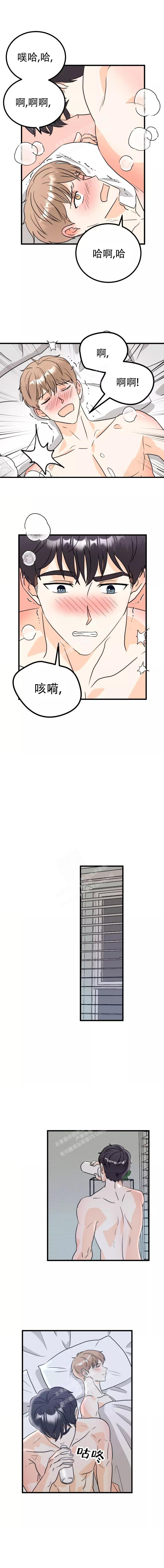 《孤独的编辑部》漫画最新章节第14话免费下拉式在线观看章节第【1】张图片