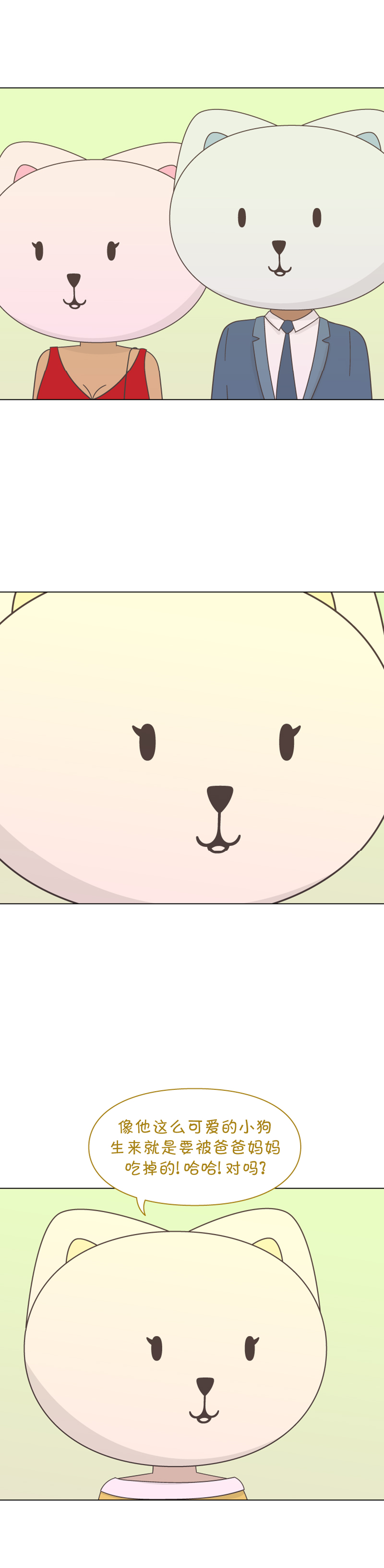 《一切安好》漫画最新章节第5话免费下拉式在线观看章节第【10】张图片