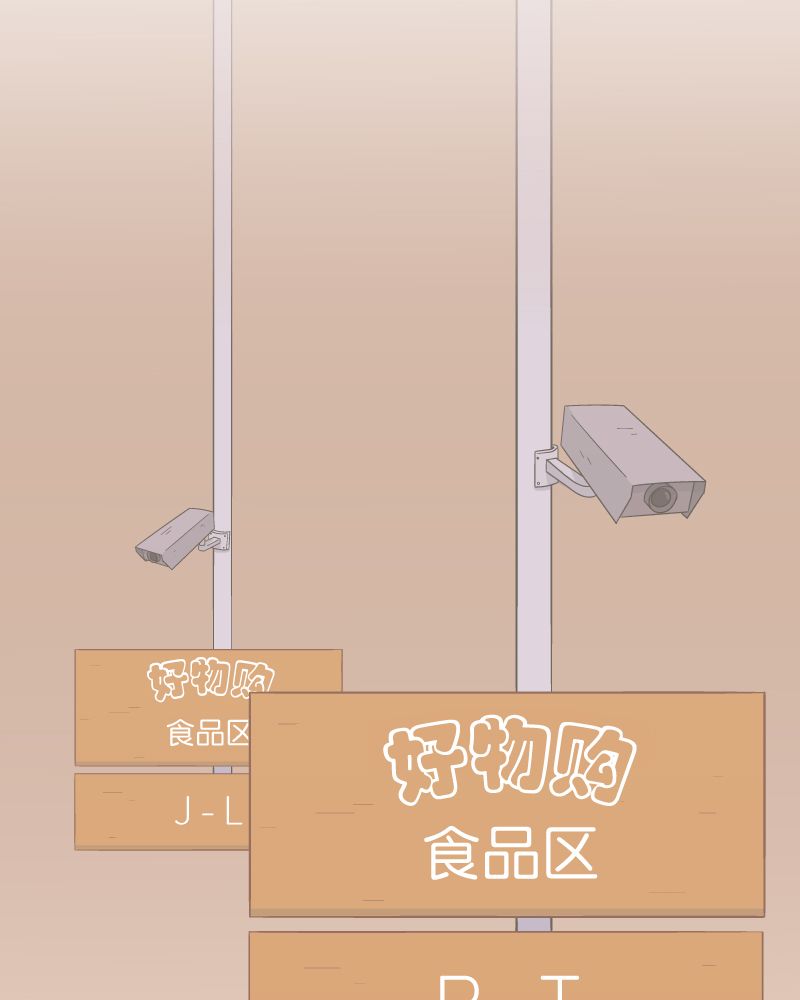 《一切安好》漫画最新章节第2话免费下拉式在线观看章节第【27】张图片