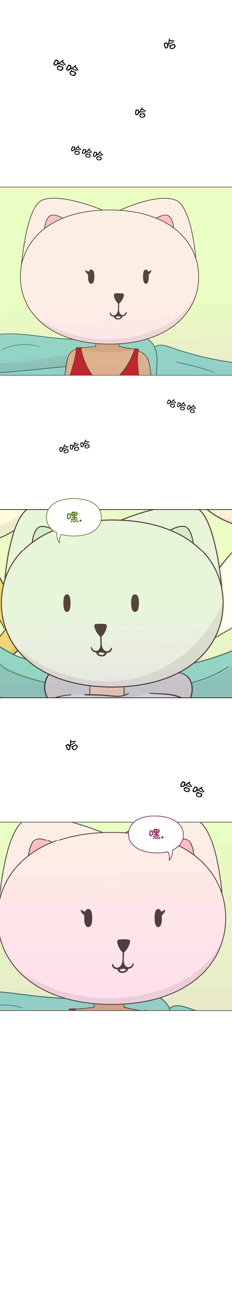 《一切安好》漫画最新章节第5话免费下拉式在线观看章节第【26】张图片