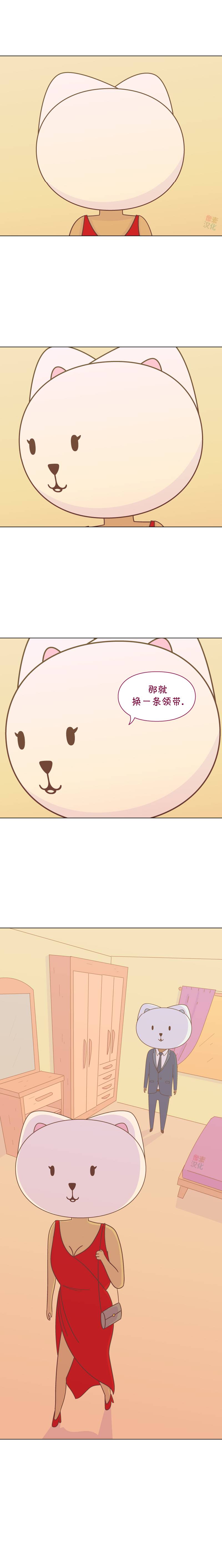 《一切安好》漫画最新章节第4话免费下拉式在线观看章节第【12】张图片