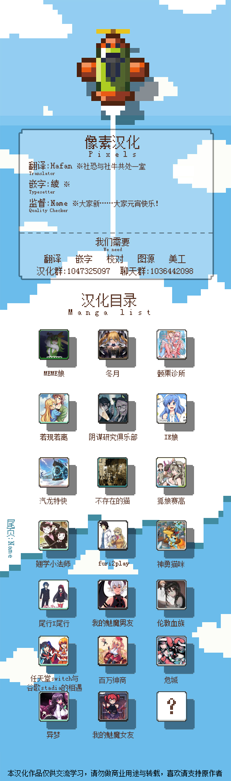 《一切安好》漫画最新章节第5话免费下拉式在线观看章节第【28】张图片