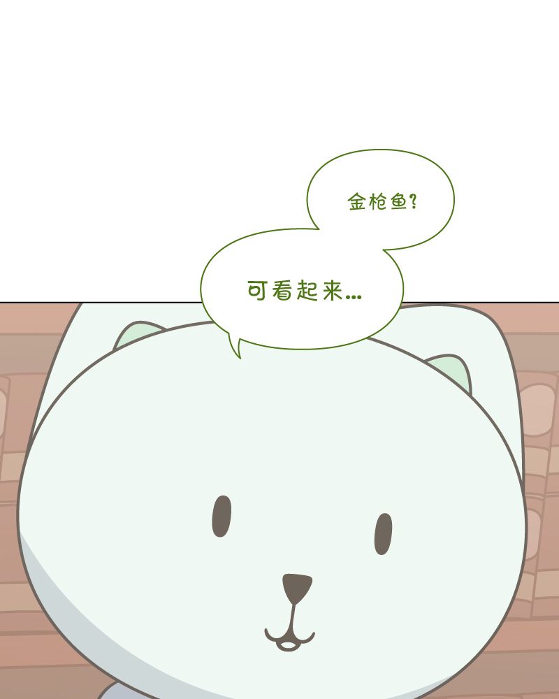 《一切安好》漫画最新章节第2话免费下拉式在线观看章节第【43】张图片