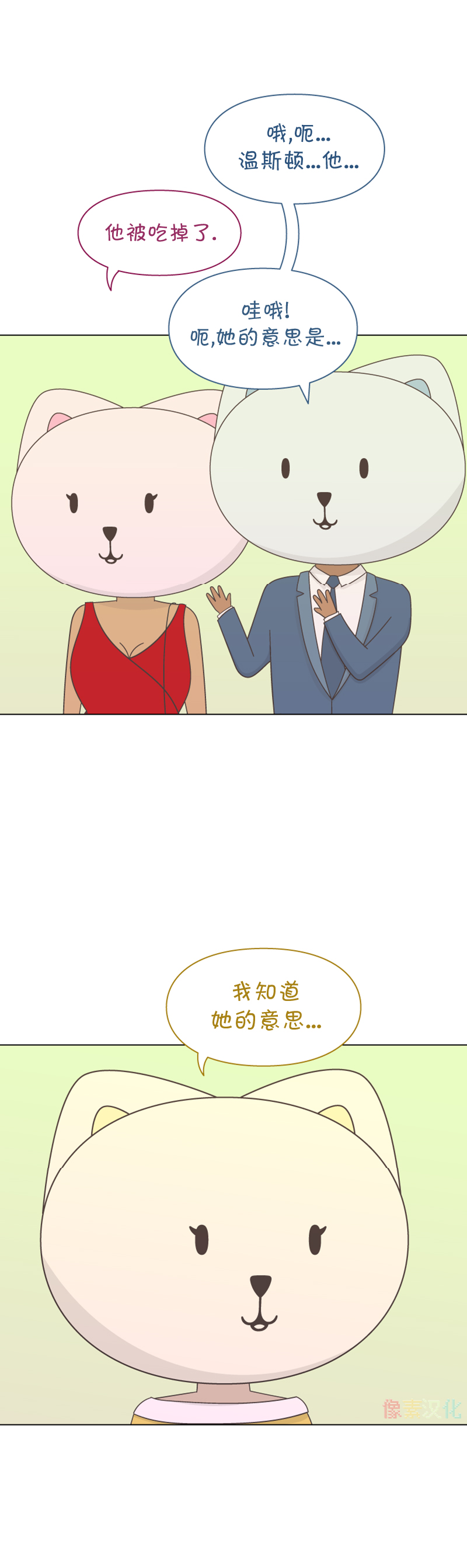 《一切安好》漫画最新章节第5话免费下拉式在线观看章节第【9】张图片