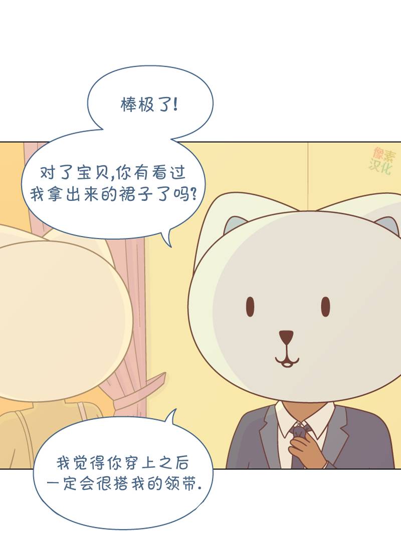 《一切安好》漫画最新章节第4话免费下拉式在线观看章节第【5】张图片