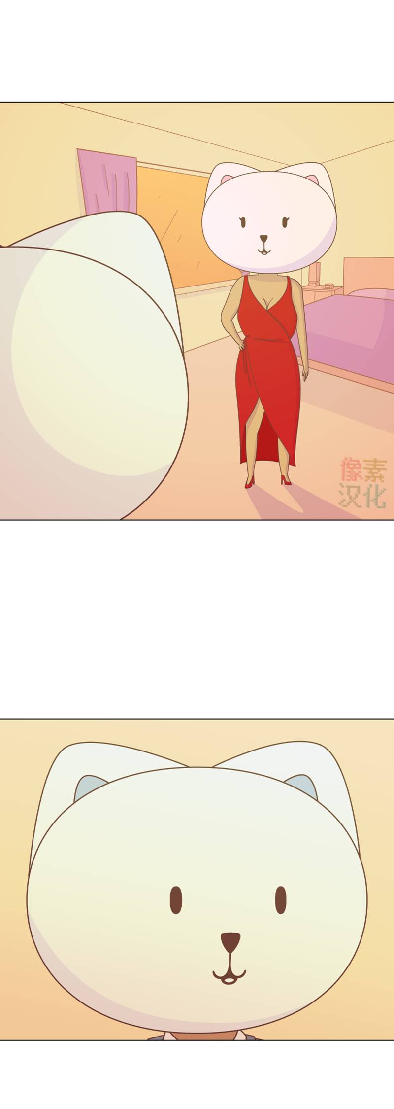 《一切安好》漫画最新章节第4话免费下拉式在线观看章节第【7】张图片