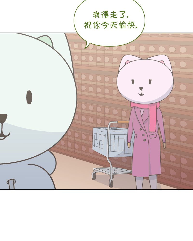 《一切安好》漫画最新章节第2话免费下拉式在线观看章节第【48】张图片