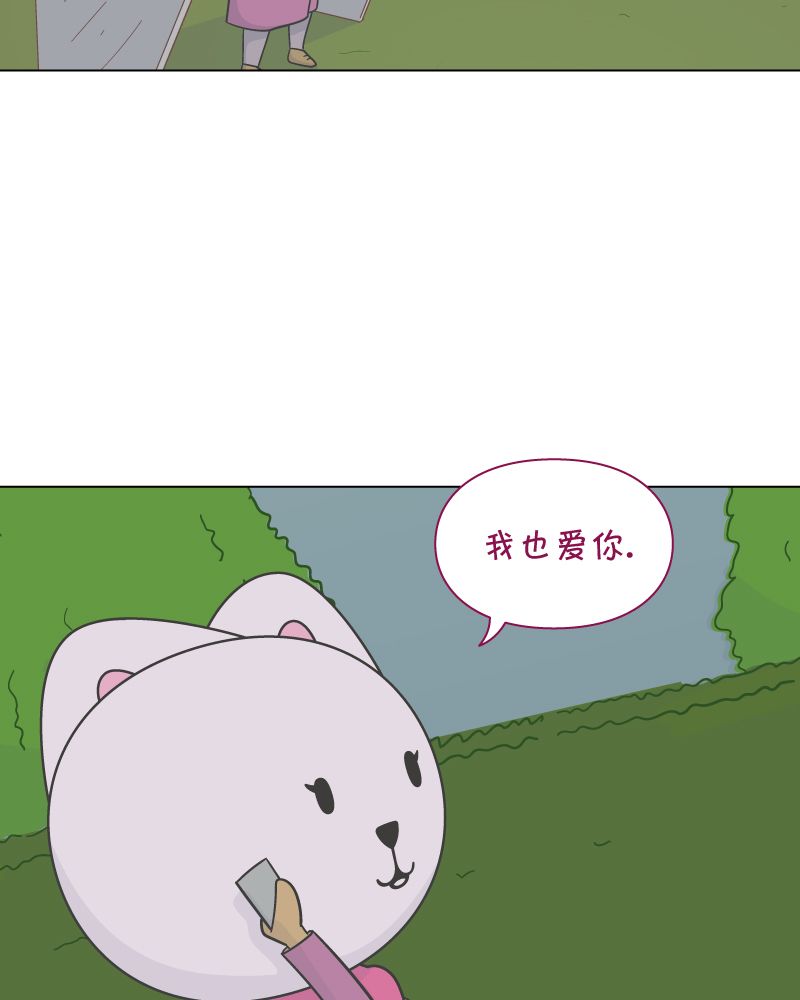 《一切安好》漫画最新章节第2话免费下拉式在线观看章节第【21】张图片