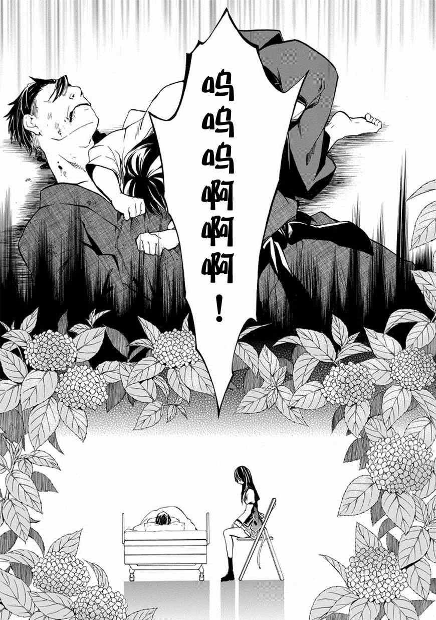 《落第骑士的英雄谭》漫画最新章节第16话免费下拉式在线观看章节第【59】张图片