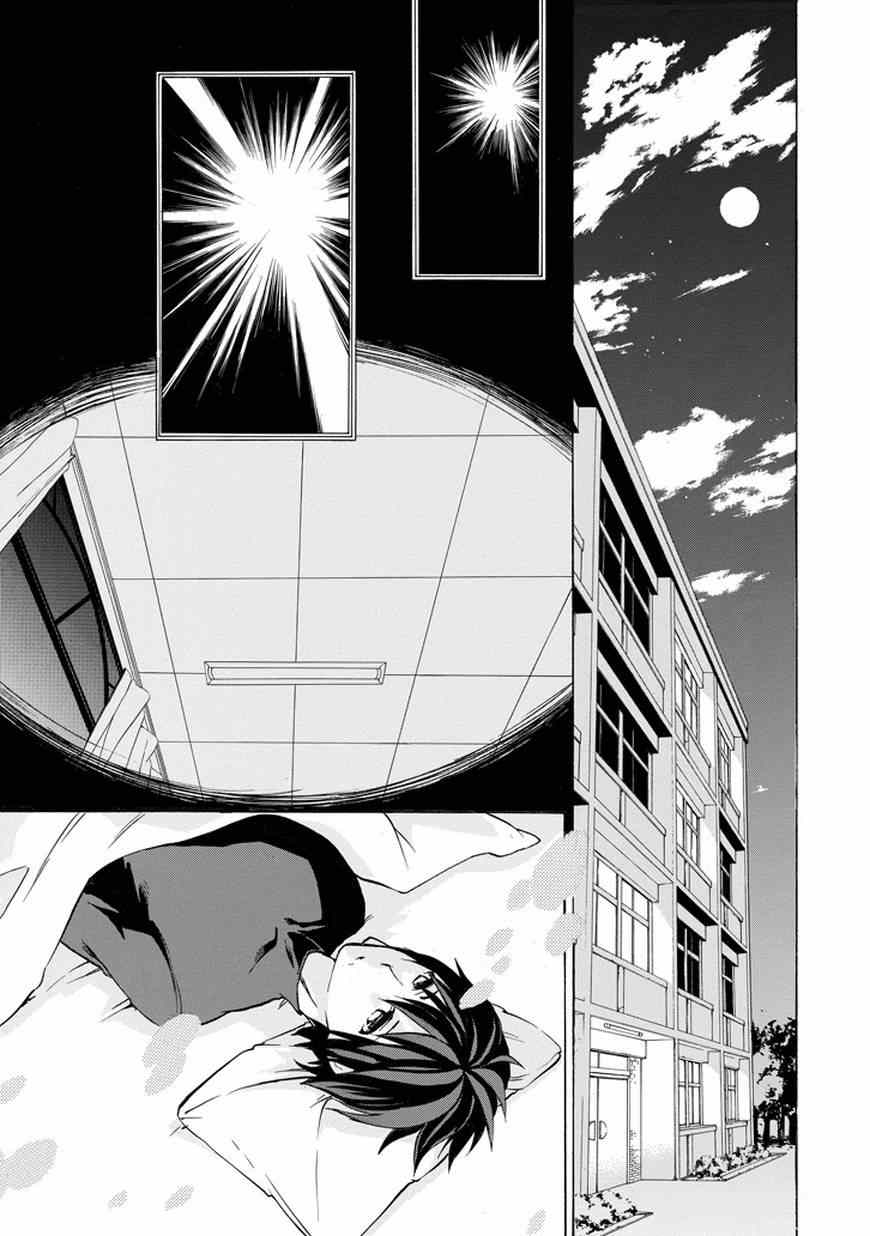 《落第骑士的英雄谭》漫画最新章节第10话免费下拉式在线观看章节第【13】张图片