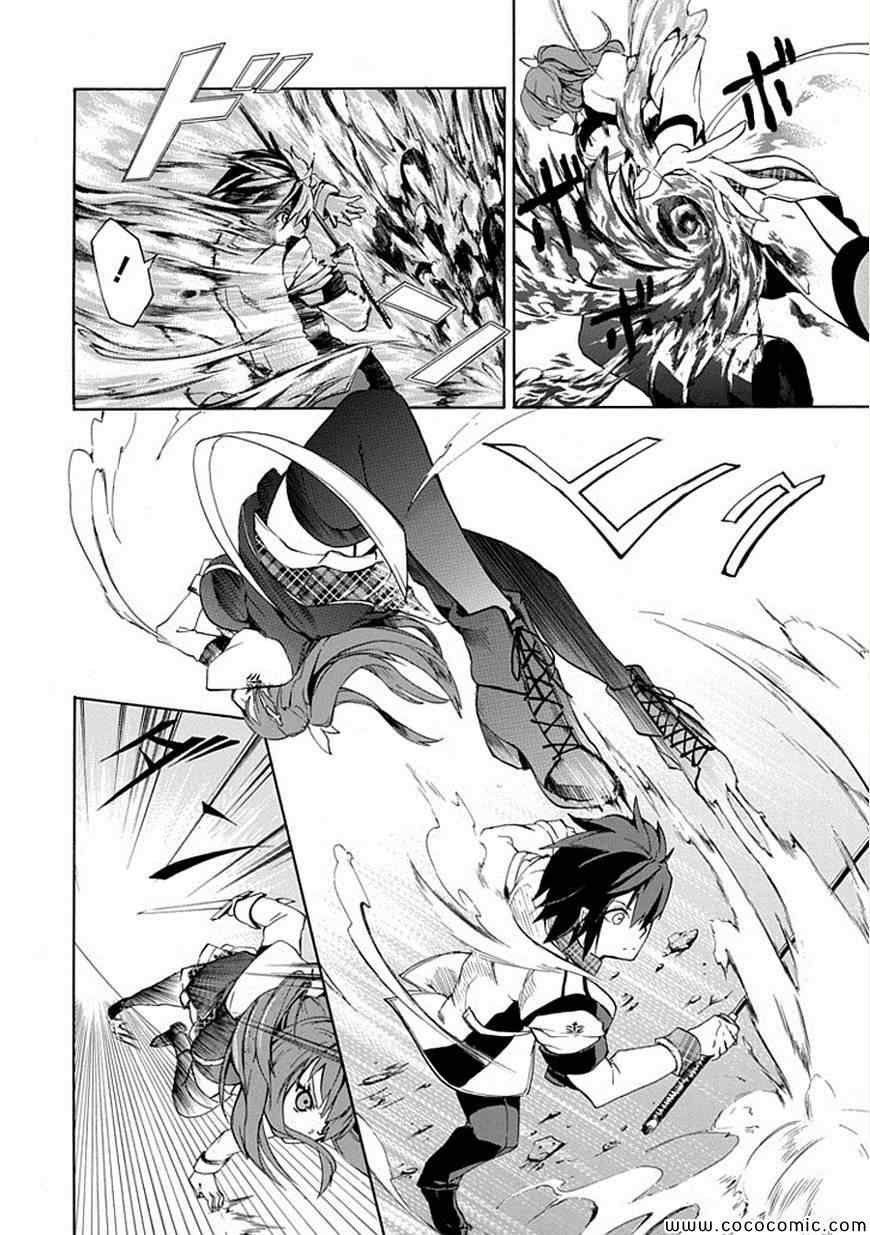 《落第骑士的英雄谭》漫画最新章节第1话免费下拉式在线观看章节第【35】张图片