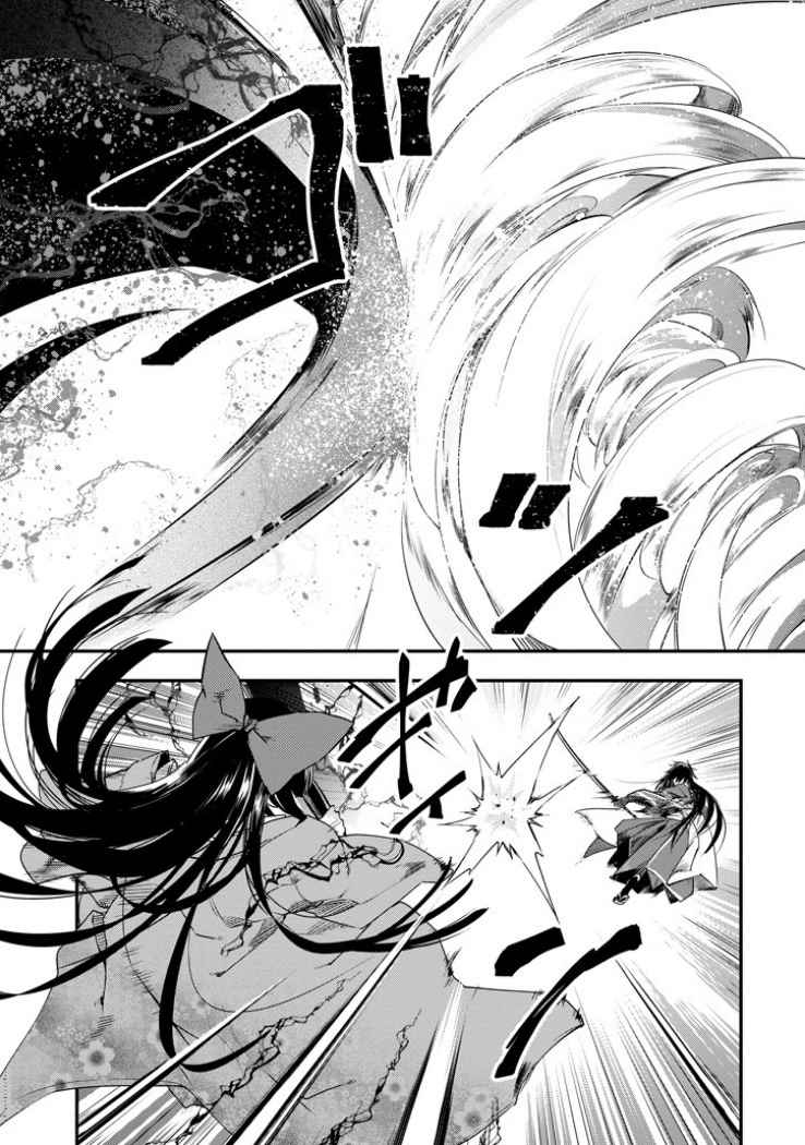 《落第骑士的英雄谭》漫画最新章节第45话免费下拉式在线观看章节第【6】张图片