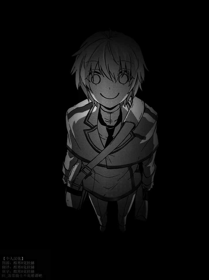 《落第骑士的英雄谭》漫画最新章节第35话免费下拉式在线观看章节第【37】张图片