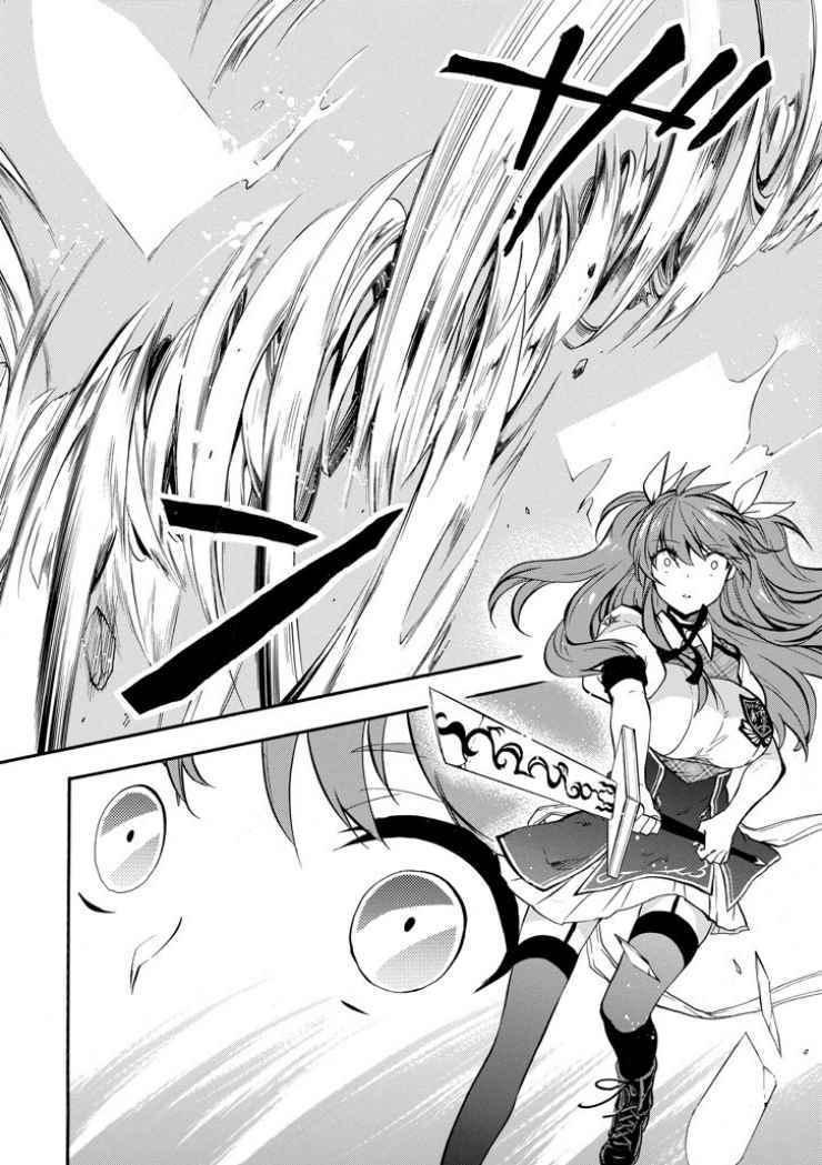 《落第骑士的英雄谭》漫画最新章节第40话免费下拉式在线观看章节第【23】张图片