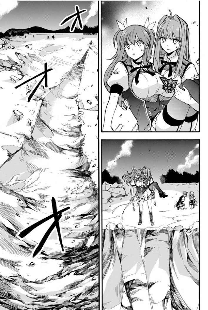 《落第骑士的英雄谭》漫画最新章节第40话免费下拉式在线观看章节第【26】张图片