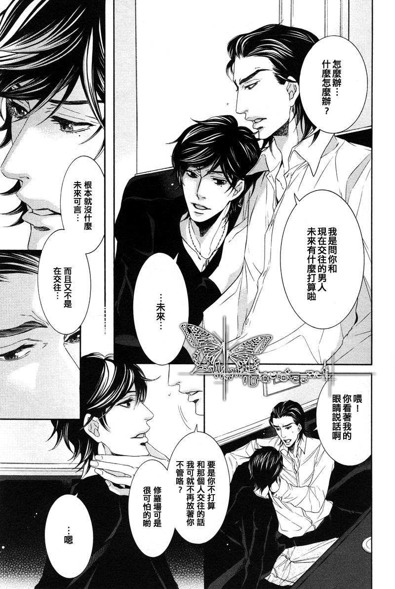 《黑猫珈琲店》漫画最新章节第1话免费下拉式在线观看章节第【47】张图片